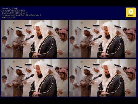 ادريس ابكر سورة الحجر رمضان 1440 2019