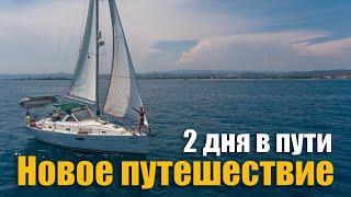 видео: 246. Самый большой улов сезона. Бежим от жары и шума 85 миль. Всё про дизель. Вид на Ветер с воздуха картинка: 246. Самый большой улов сезона. Бежим от жары и шума 85 миль. Всё про дизель. Вид на Ветер с воздуха