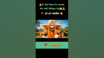 Har Har Mahadev 🙏❤️🐒 - Google veo 3 - Ai monkey _ #treding #viral #shorts Ai monkey 9065 #aivideo
