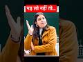 UP Board Exam English Most Important Chapter Class 10th | Roshni Ma'am