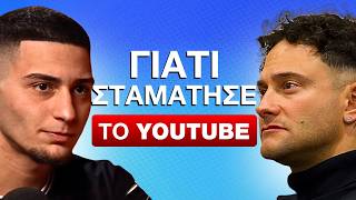 Πόσα Λεφτά Βγάζει ο Άρβα; - Karagkol Pod 4