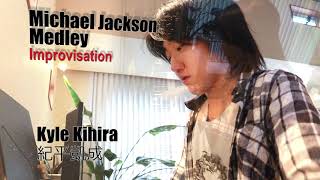 Michael Jackson Medley, Uniquely arranged "Improvisation” by KYLE KIHIRA 紀平凱成　大好きなマイケル・ジャクソンを即興演奏