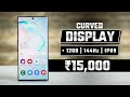 Top 5 Curved Display Smartphone Under 15000 | Curved Display Phone 15k 16k