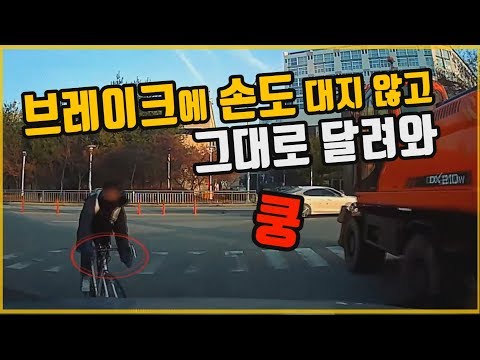 3790회. (3712회 투표결과)  이 사고는 매우 중요합니다. 멈추는 차를 보고도 브레이크 못잡고 부딪친 자전거 사고인데 블박차에게 잘못 있다는 의견도 1% 있기 때문에요.