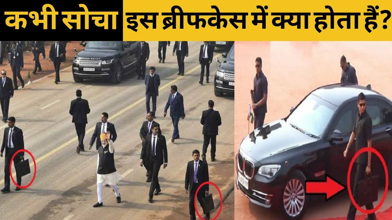 PM Modi Bodyguard Briefcase, prime minister security briefcase