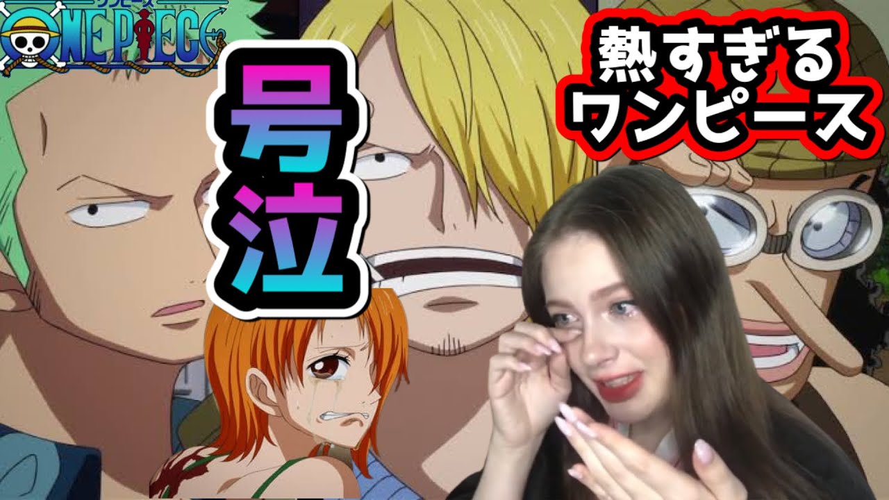 [ LET'S GOO🔥]One Piece Ep:37,38【Reaction】【animation】 - YouTube