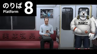 【ゲーム配信】最も流行っている異変を見つけるゲーム【8番のりば】