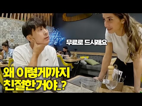 한국인 혼자 벨기에 수도를 여행하면 일어나는 재밌는 일들 - 베네룩스(1) 🇧🇪