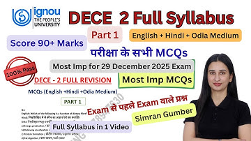 DECE 2 MCQ Full Revision for 26 Dec 2025 exam IGNOU Level Up Learning Simran Gumber