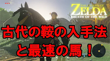 تحميل 古代の手綱 تحميل 古代の手綱