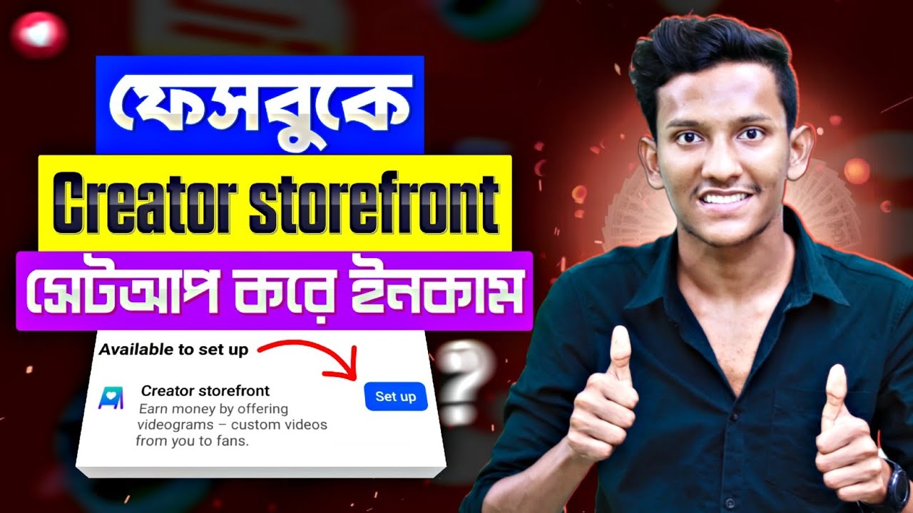 Creator storefront কি | Facebook Creator Storefront Setup | Creator storefront Facebook