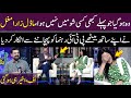 Zara Mughal Refused to Recognize PTI Leader Sitting Next to Her | Malik Shoaib | Gup Shab | SAMAA TV