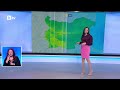 bTV Времето (28.05.2026 - централна емисия)
