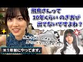 【仲良し】配信でも飛鳥ちゃんをイジり倒す美月【山下美月・乃木坂46】