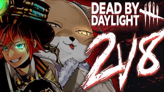 【延長2v8DbD】2v80でも構わんが？with果無セツナ【DeadbyDaylight/デッドバイデイライト/DbD】 #デッドバイデイライト  #DbD #Vtuber
