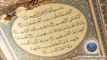 سورة الفاتحة باجمل تلاوة مغربية /surat al fatiha