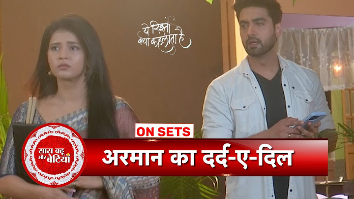 Yeh Rishta Kya Kehlata Hai: Geetanjali Takes Care Of Armaan As He Is Missing Abhira | SBB