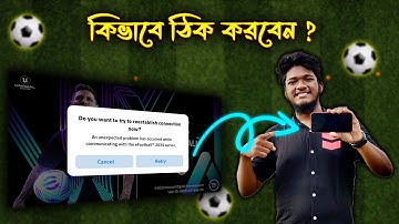 how to fix re-establish connection in efootball 2024 | Network problem fixed Hindi Bangla