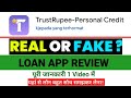 Trustrupee loan app review |Trustrupee loan app real or fake |Trustrupee loan app #Trustrupeeloanapp
