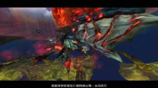 Aion -7-