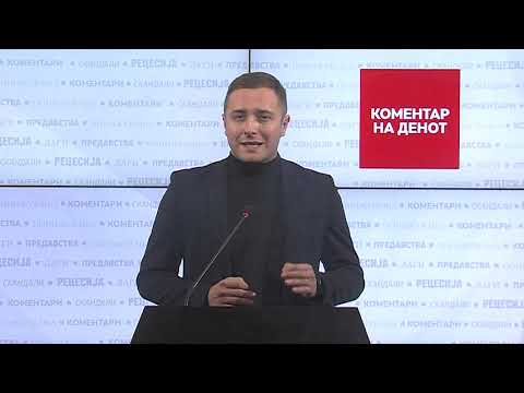 Коментар на денот: МВР се виновни што секој бандит со пиштол пука кај стигне