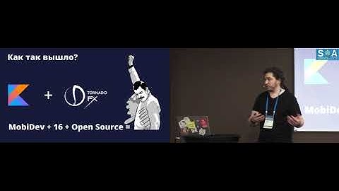 Читаем логи iOS. А что так можно было? (русский перевод)