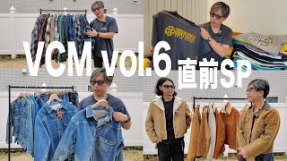 VCM Pre-release Special] VCM Vol.6 Product Introduction
