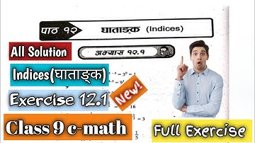 Class 9 c math chapter 12 indices exercise 12.1 solution | chapter indices | Nepali medium |