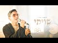 Meir  shivisi jam session    