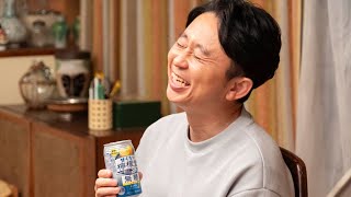 有吉弘行が出演、「甘くない檸檬堂 無糖レモン」新ＣＭ（メイキング インタビュー）