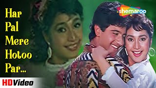 Har Pall Mere Hotoo Par (HD) | Dil Hai Betaab (1993) | Udit Narayan & Kavita Krishnamurthy Hit Songs