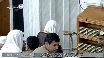 تلاوة معدلة لصلاة الفجر للشيخ علي بن عبدالرحمن الحذيفي اليوم الأربعاء 1438/8/28 - سورتي الجن والبلد