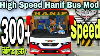 Top High Speed Bus Mod Bussid ? 300+ Speed Hanif Hino Bus Mod Bussid || Speed Bus Mod ||