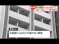 「息子が刺された」25歳男性重傷 片足首に“結束バンド” 非常用出口から“同居”男逃走か 全小学校で集団下校も 東京・豊島区（2026年10月02日）