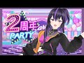 祝！UzuMe活動2周年【重大告知、オリ曲同時視聴もあるよ】