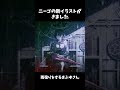 【プロセカ】瑞希ちゃんバナー、ニーゴの新イラストがきました