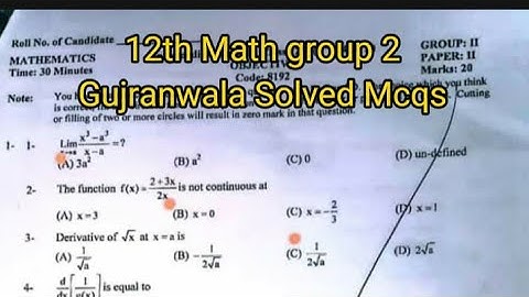 solved Mcqs 12th Math Gujranwala group 2 paper 2024 | 2nd year biology paper 2024 evening