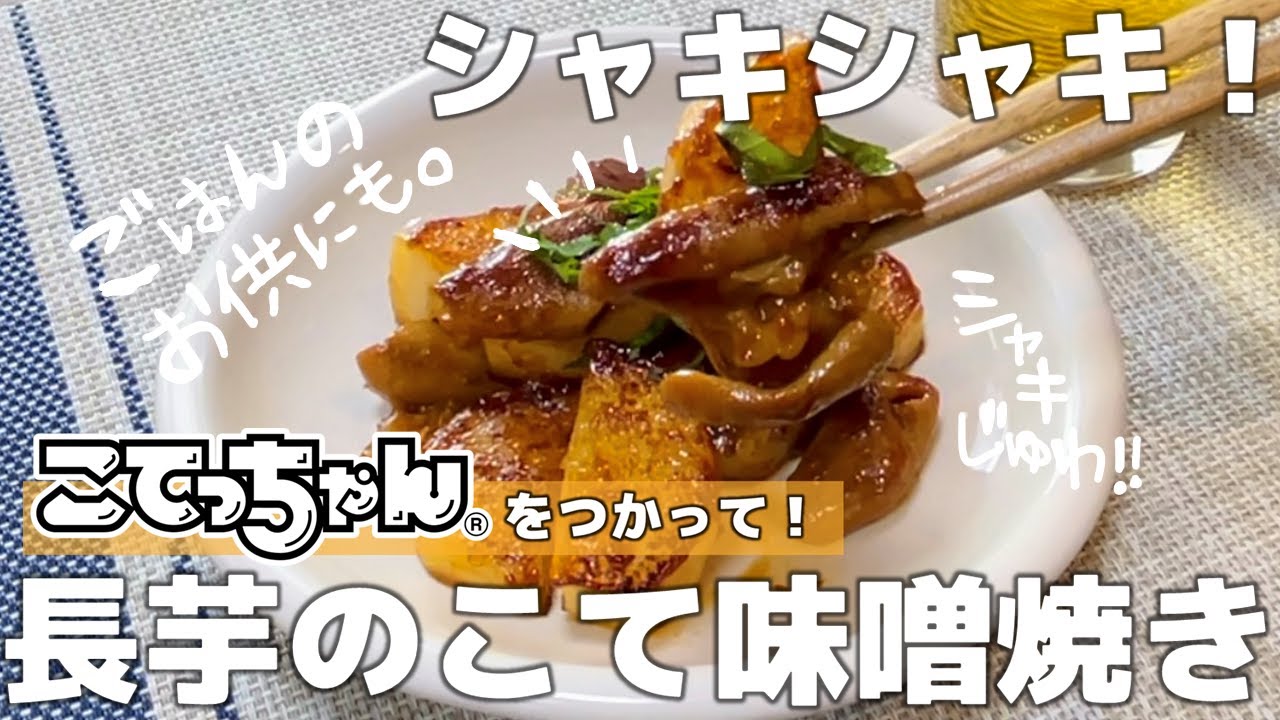 簡単10分 こてっちゃんホルモン丼 こてっちゃんレシピ Youtube