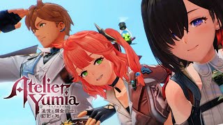 ユミアのアトリエ ～追憶の錬金術士と幻創の地～ Atelier Yumia