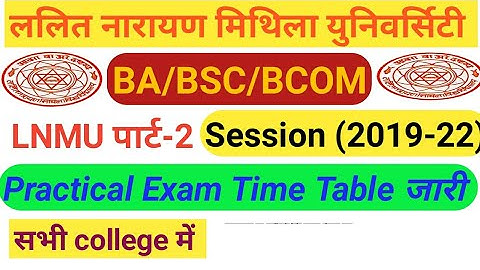 Lnmu part 2 practical exam 2022 | lnmu ba bsc part 2 practical time table jari 2022
