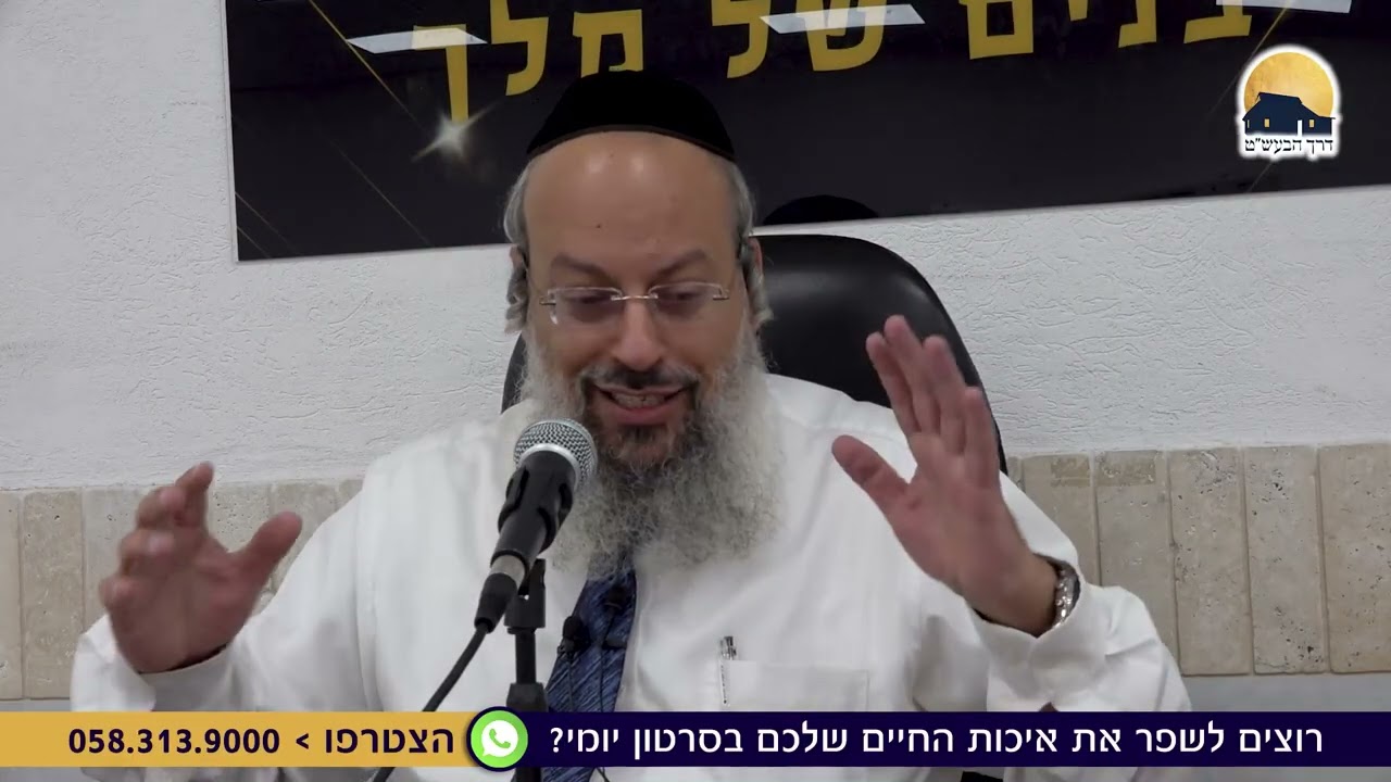 פרשת נח | המתמיד שנשרף - הרצון לטוב שהוביל לחורבן שלם | כשהבורא מדבר אליך ᴴᴰ