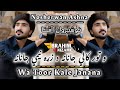 Wa Toor Kale Janana Pashto New Song Nosherwan Ashna Official Music Video نوشيروان آشنا