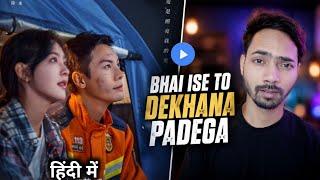 A Date With The Future Chinese Drama Review In hindi Mx Player best Romantic drama