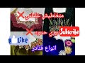 ديري حدود لحياتك واعرفي راحتك نفسية وين