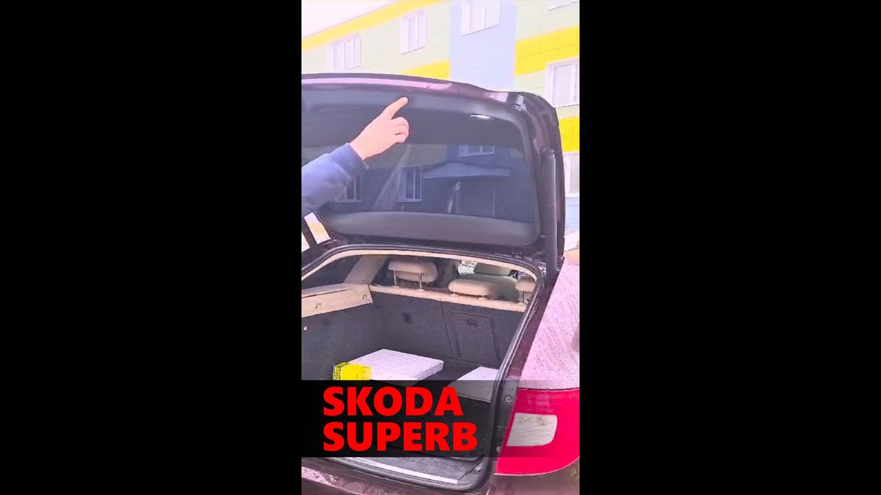 Электропривод багажника Шкода Суперб - YouTube