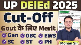 Deled Cutoff 2025         Up Deled Cut Off Kitni Jaayegi  Deled Cutoff List 2025