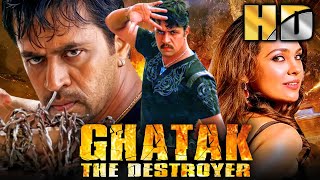 Ghatak The Destroyer (HD) - अर्जुन सरजा की एक्शन हिंदी डब्ड मूवी | Lara Dutta | घातक द डिस्ट्रॉयर