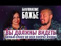 БЛАГОВОЛЕНИЕ БОЖЬЕ | Владимир Мунтян