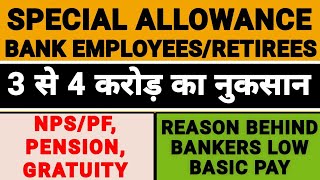 Loss Making Special Allowance For Bank Employeesretirees Pension, Npspf, Gratuity 3-4 Crore Loss