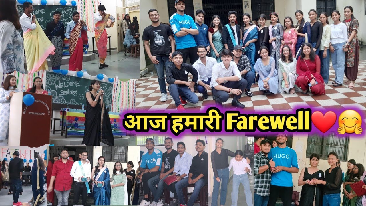 Farewell ️🥰 || आज हमारी Farewell Party || MSc Mathematics || Govt.PG ...